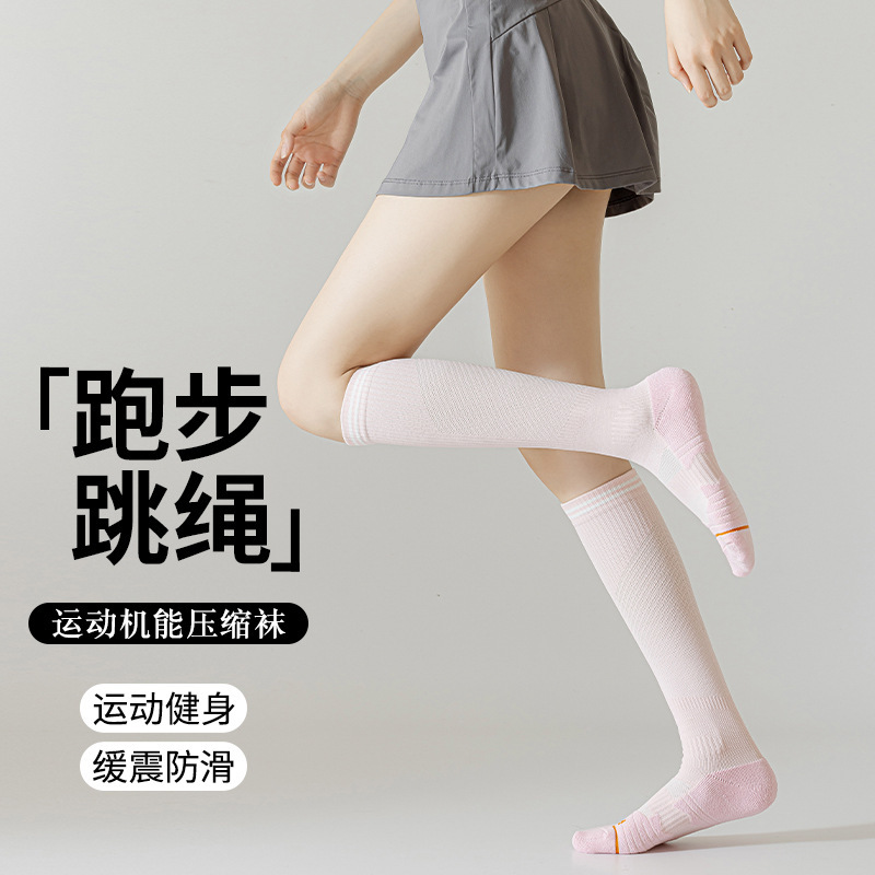 Pressure sports socks women's fitness mid-calf socks professional running skipping rope long compression socks yoga skinny leg socks