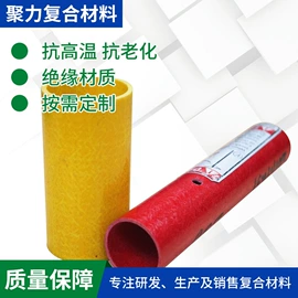 碳纤维管;碳纤维棒;碳纤维板