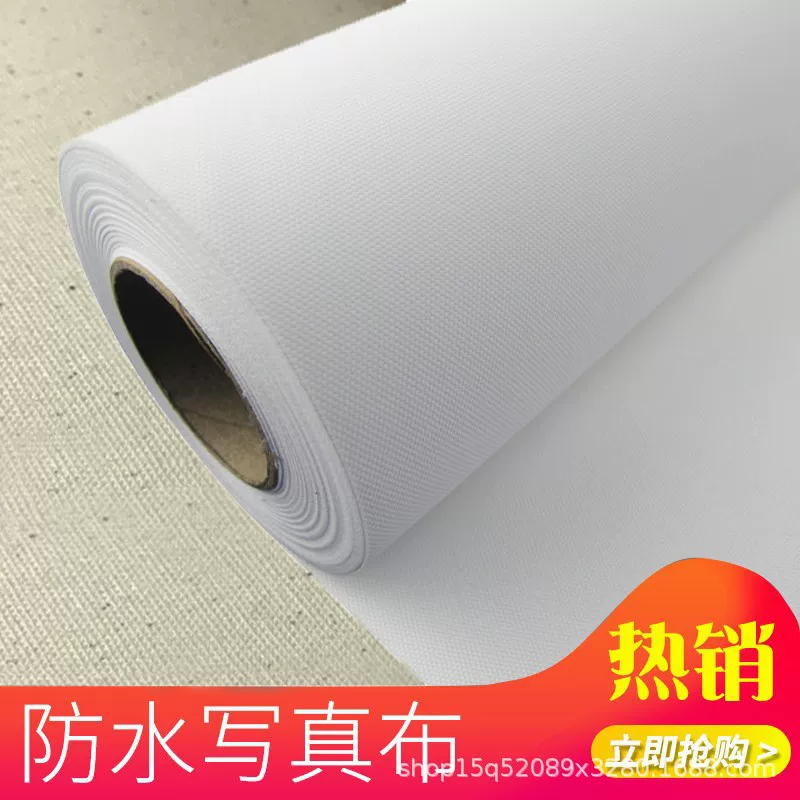 110g water-based fine grain photo cloth advertising graphic background printing paper inkjet cloth inkjet canvas wholesale