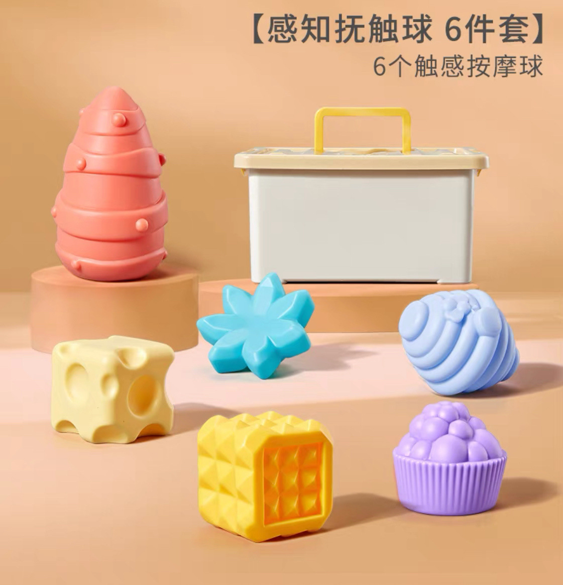 6610收纳盒6件套