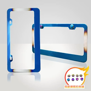 American stainless steel license plate frame colorful baked blue American standard car license plate frame