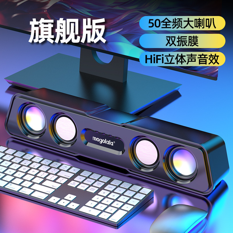 コンピュータ音響デスクトップ家庭用小型スピーカーミニ超重サブウーファ有線マルチメディアbluetooth汎用スピーカー|undefined