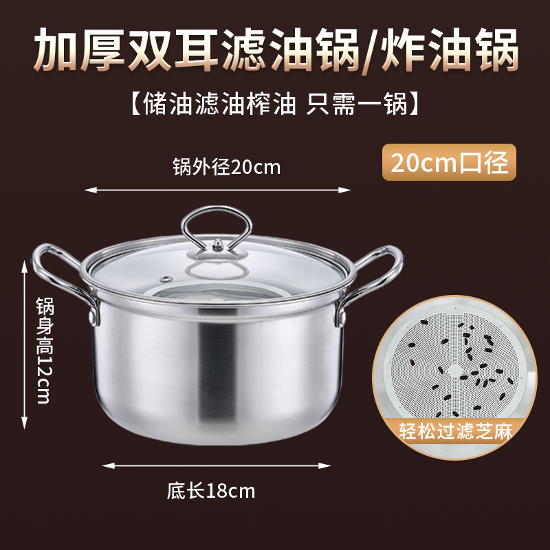 20cm 바이노럴 오일 필터 팬