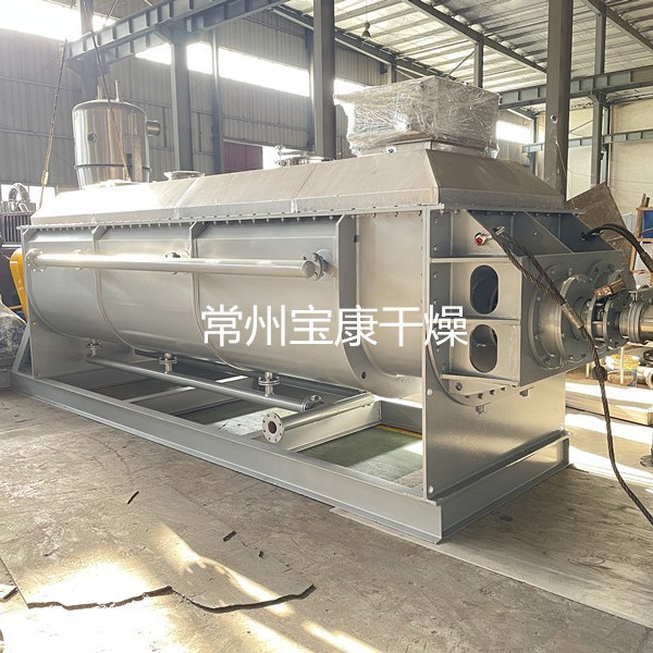 化工染料KJG系列空心桨叶干燥机炭黑氧化铁颜料圆盘式烘干设备