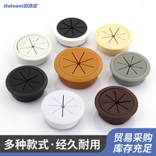 现货批发电脑桌书桌空洞装饰办公桌孔盖过线盒加厚塑料米字穿线盒