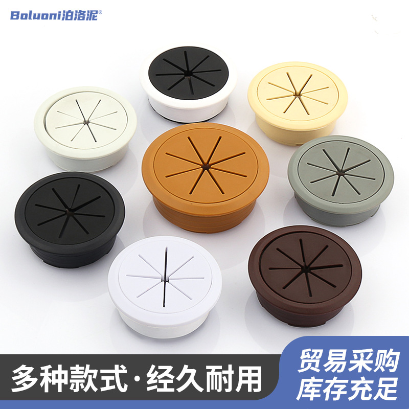 现货批发电脑桌书桌空洞装饰办公桌孔盖过线盒加厚塑料米字穿线盒