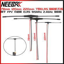 ELRS 915MHz 2.4GHz ���ՙCT���쾀  78mm 120mm 220mm IPEX1