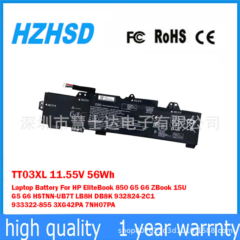 Suitable for Hp Elitebook 755 850 Zbook 15U G5G6 Notebook Battery Tt03Xl