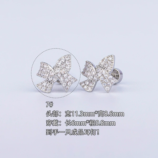 (One) B05805b#Platinum#0.8*6