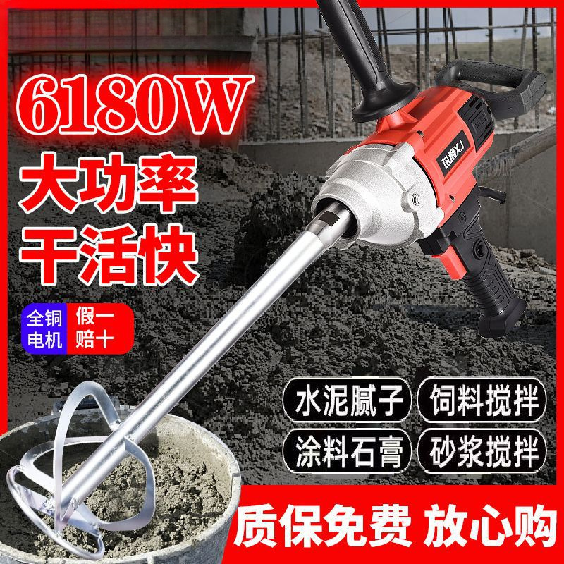 全自动水钻腻子搅拌器大功率腻子粉水泥2023水钻搅拌机瓷砖胶工地|undefined