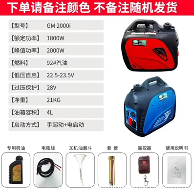 generator high power bluetooth 4 – Avtomobil generatorları