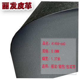 加厚1.5mm时尚复古仿牛仔斜纹双面pu皮革茶桌垫软包汽车PVC人造革