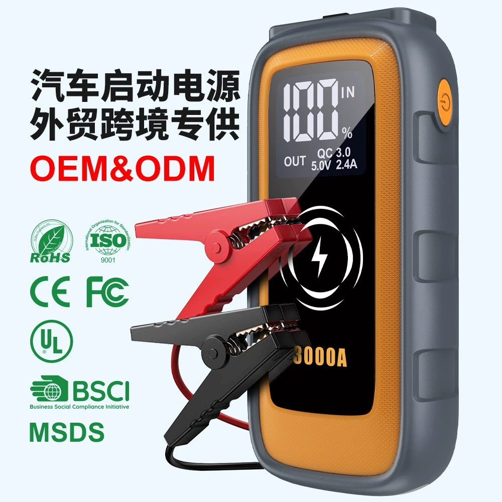 Аварийное питание JumpStarter, источник питания авто, сокровище стартер, надувной, все в одном
