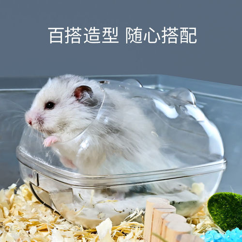 Manufacturer wholesale hamster bathroom toilet dual-purpose nest golden bear bath tub sand urine sand anti-splash hamster supplies
