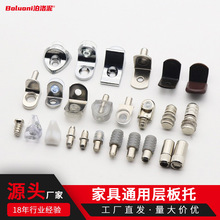 厂家现货玻璃层板托橱衣柜锌合金隔板托吸盘板托活动层板粒层板钉