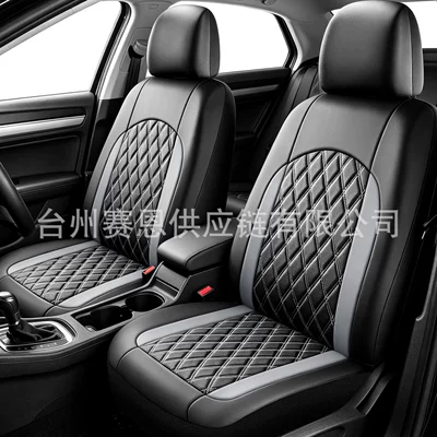 Cross-Border Russian New Style Universal seat cover