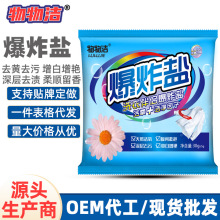 ����׾ձ�ը�}30g �۝nȥ�S�n���ײ�ɫ�·�Ư�ׄ���Ư��ϴ�·�