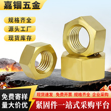 ���dH62�S�~��������ĸDIN934������ñ�Ӻ�m1.4m1.6m2m3m4m5m���l