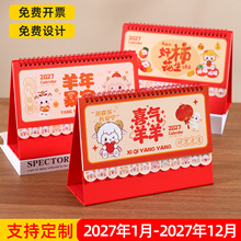 �¿�2027���꿨̨ͨ�v���������˺�����ӛ�´��՚v��I�k���[��