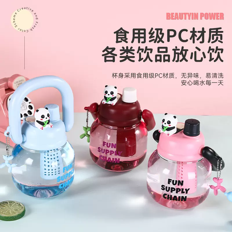 定制高颜值茶水分离吸管塑料杯新款可爱熊猫大肚杯户外手提铃铃壶