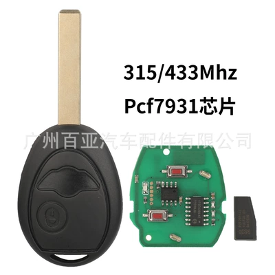Suitable for BMW mini2 key straight plate remote control car key 315 frequency 433 frequency Pcf7931 chip