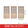 Activity door M-16 (3)