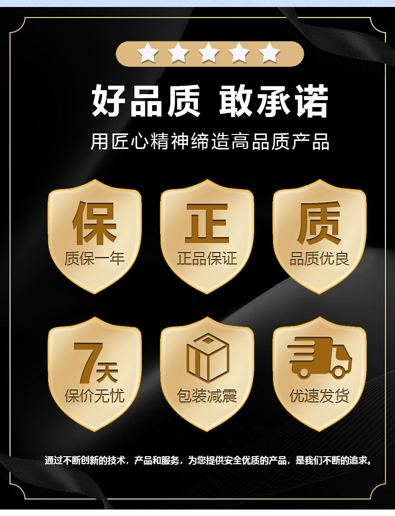 压变详情页通用部分_15