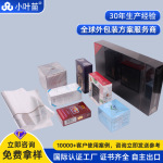 专业定制化妆品茶叶礼盒外包装膜防水防散味无毒热收缩膜bopp烟膜