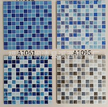 福建厂家全瓷水晶仿马赛克瓷砖300x300游泳池砖儿童蓝色彩色抛晶