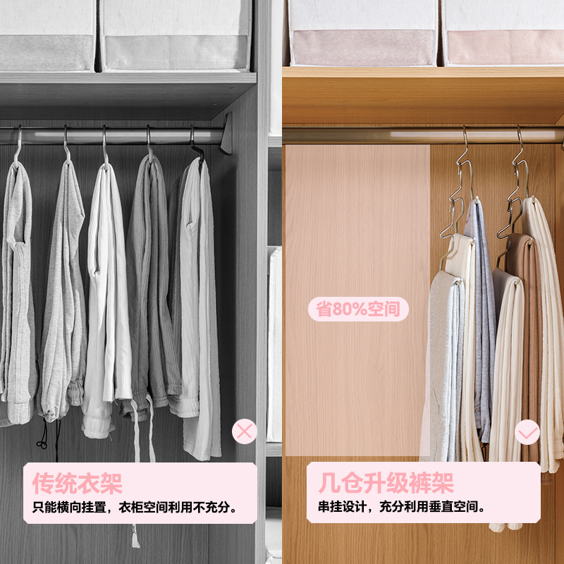 几仓鹅型裤架家用挂裤子衣架专用无痕裤夹防滑衣柜内置收纳神器|undefined
