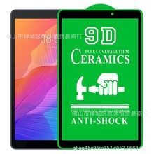 miPadMini7oĤĥɰQzӡAir4ȫ_iPad8ƽմĤ