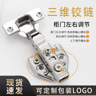 3D�q朿��{���b������Һ�����_���P�3d�n��ʽ���S�q�
