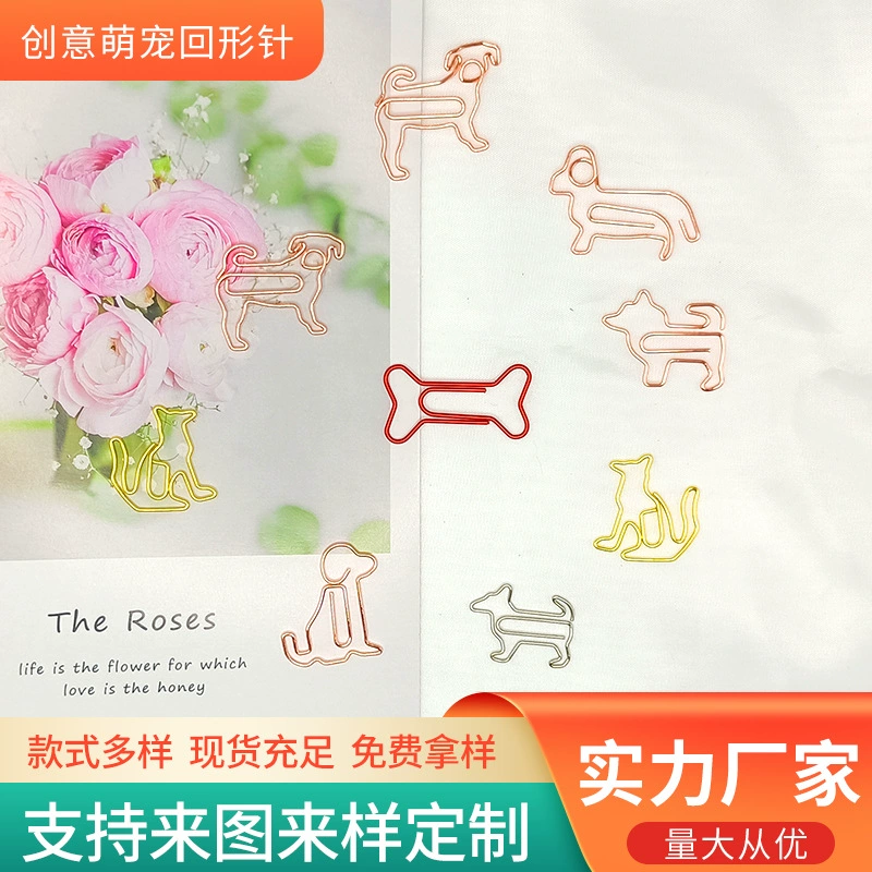 Оптовая щенок форму скрепки цвет коробки хранения кости творческий скрепки трансграничные скрепки в наличии