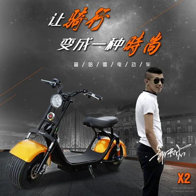 X2 Front and Rear Shock-Absorbing Two-Seater Electric Vehicle Battery Vehicle Power-Saving Electric Motorcycle Two-Wheel Motorcycle Adult Scooter (Elektrikli motosikletlər)