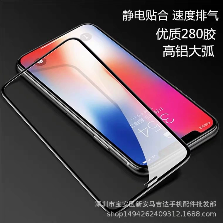 Подходящая полная защита OPPORENO8 - пленка с высоким алюминиевым проводом печати стальной пленки K10 с большим радиусом скругления защитная пленка для мобильного телефона A55