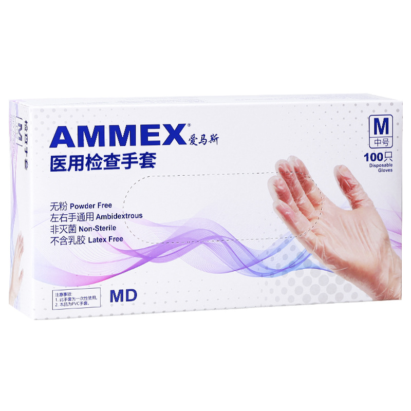 Al por mayor Amaz desechables guantes médicos de pvc para inspección de alimentos, catering, cocina, horneado, cosmética dental en el hogar