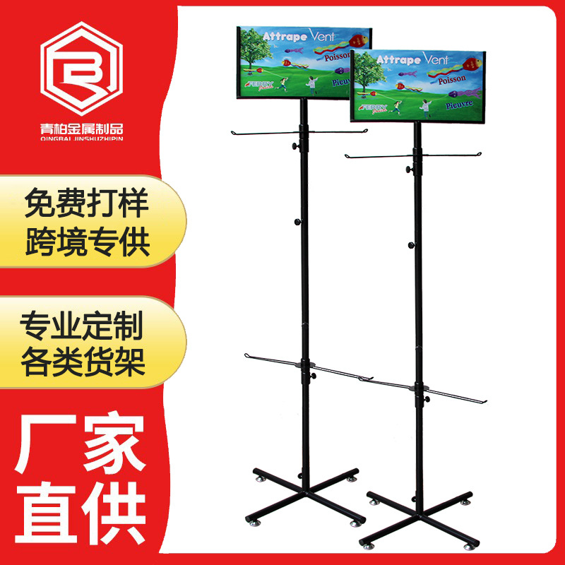 风筝挂架样品展示架 立式旋转广告宣传展架 展厅产品展览架批发