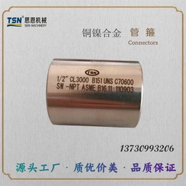 螺栓;其他管件;管道及配件