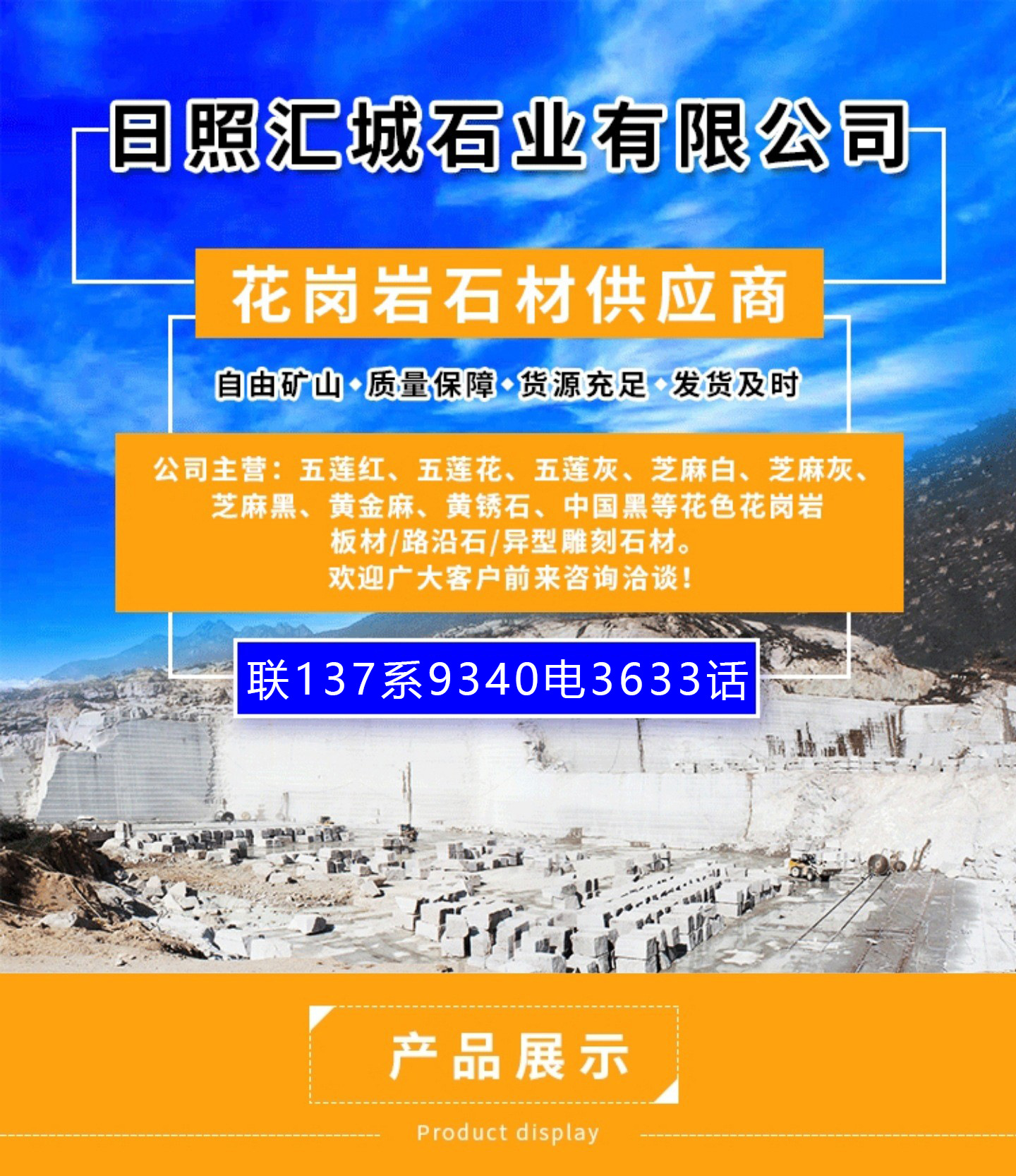 O1CN01QMk8EW1vSpIIu69fi_!!3251