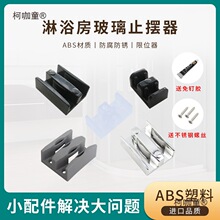 ԡ�����T��λ�������Tֹ�[����ԡ��������T���K�����T��ײ��̫��