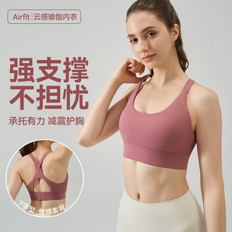 NS Naked Backless Yoga Vest Women's Summer Shock Absorbing Buckle Sports Underwear Water Drops Cross Back Fitness Bra