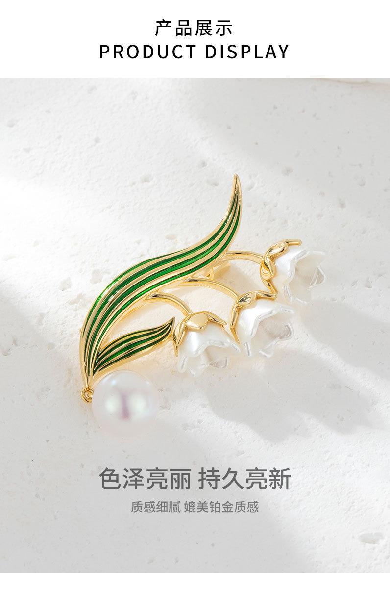 国风简约时尚铃兰花胸针小众高级感精致花朵胸花新款优