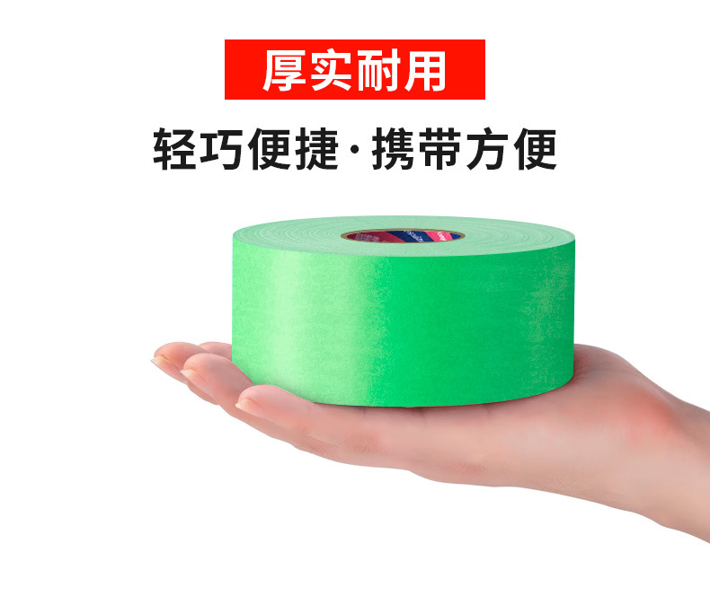 弱粘_03.jpg