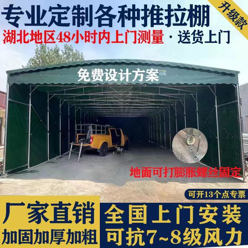 宜昌厂房中间电动挡雨棚户外推拉雨蓬伸缩式活动篮球场遮阳防水棚