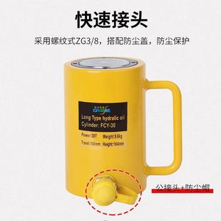 Hot-Selling Separate Hydraulic 0kg Top Extended Type Split Manual Electric Cylinder 20t 30t 50 Ton Vertical Press