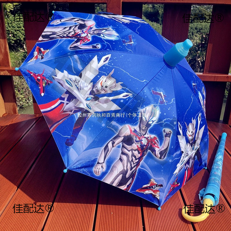 Sun Umbrella Children's Umbrella Free Shipping Black Coating Primary School Kindergarten Sunshade Ultraman Card Automatic Long Handle New Product Sun Umbrella Children's Umbrella Free Shipping Black Coating Primary School Kindergarten Sunshade Ultraman Card Automatic Long Handle New Product
