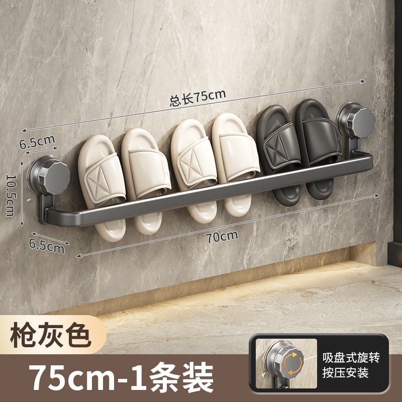Soporte de zapatillas sin perforación, soporte de zapatos en la pared del baño, soporte de toallas de drenaje en la pared del baño