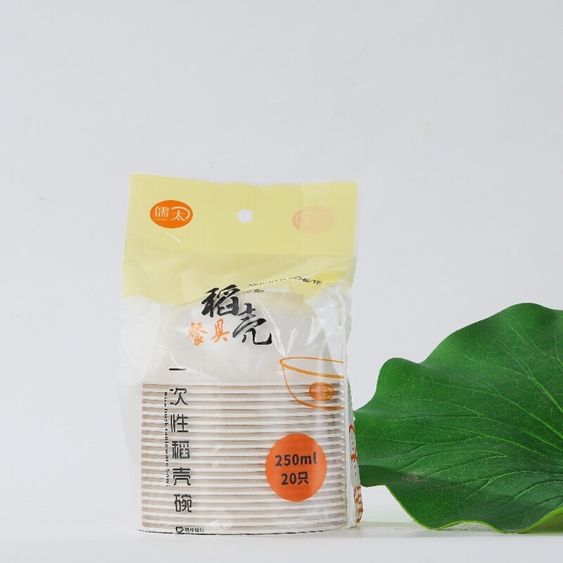 Disposable Thickeneded Bowls, Chopsticks and Spoons Set, High Temperature Resistant Household and Commercial Wholesale Manufacturers Direct Sales, Independent Packaging of Large and Small Bowls