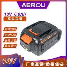 �m���Worx����ʿ18V 20V 6Ah�����늳�WA3512 WG151 RW9161ͨ��