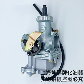 化油器;快递袋;摩托车化油器